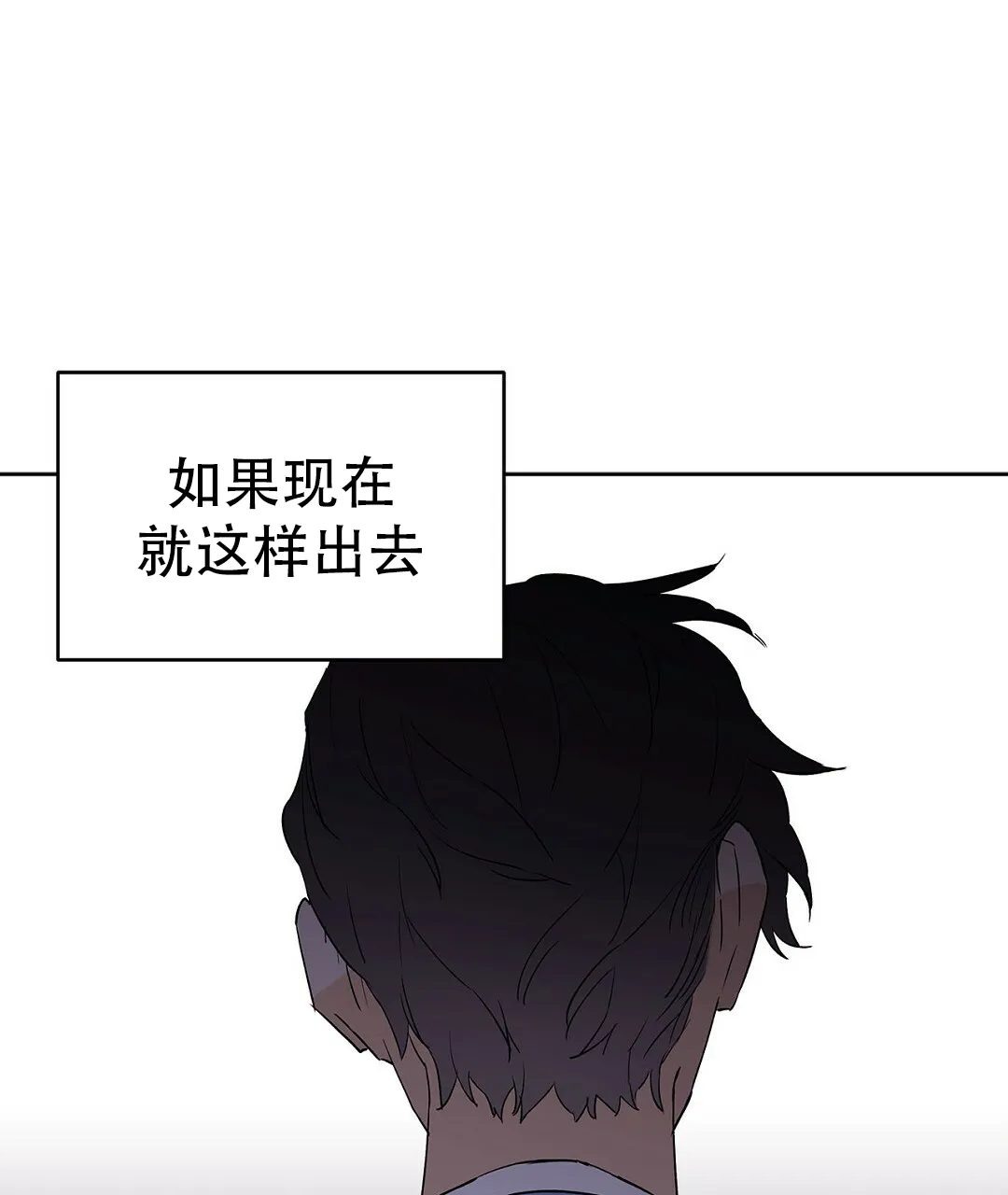 《B级向导》第105话 第64页