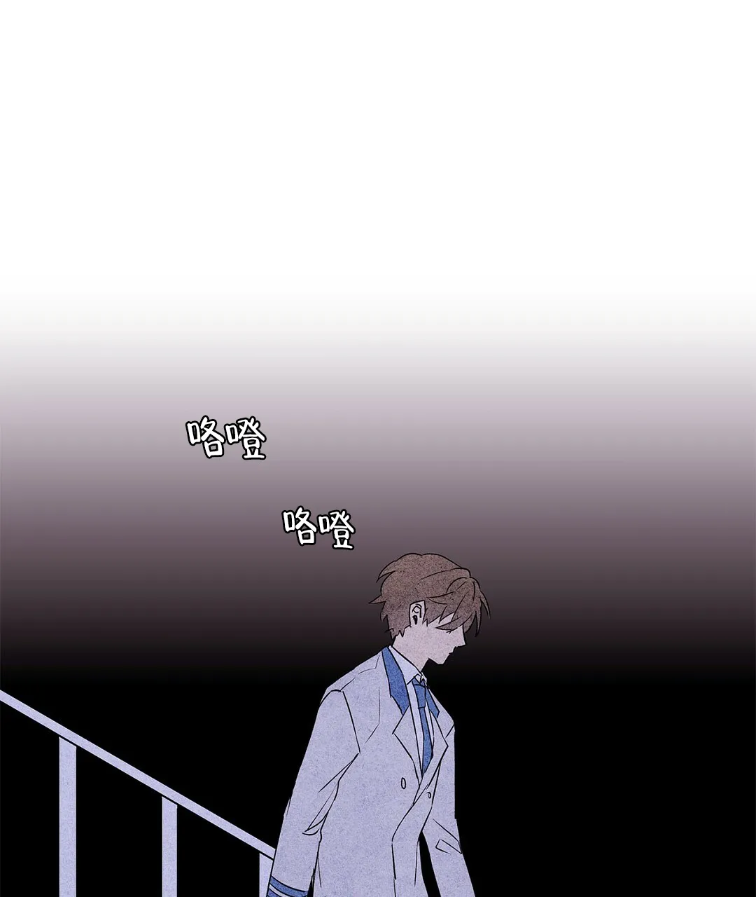 《B级向导》第105话 第22页