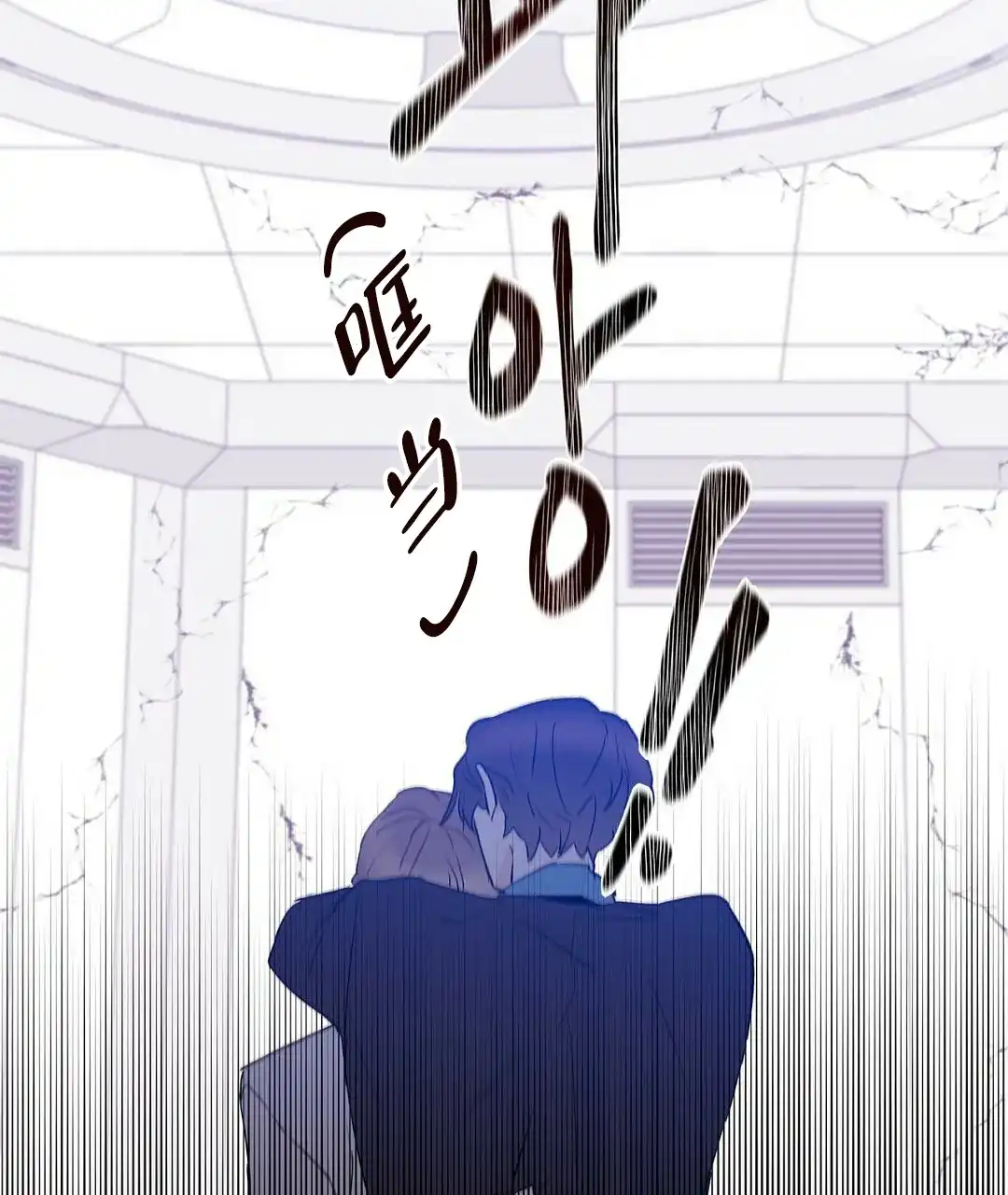《B级向导》第107话 第38页