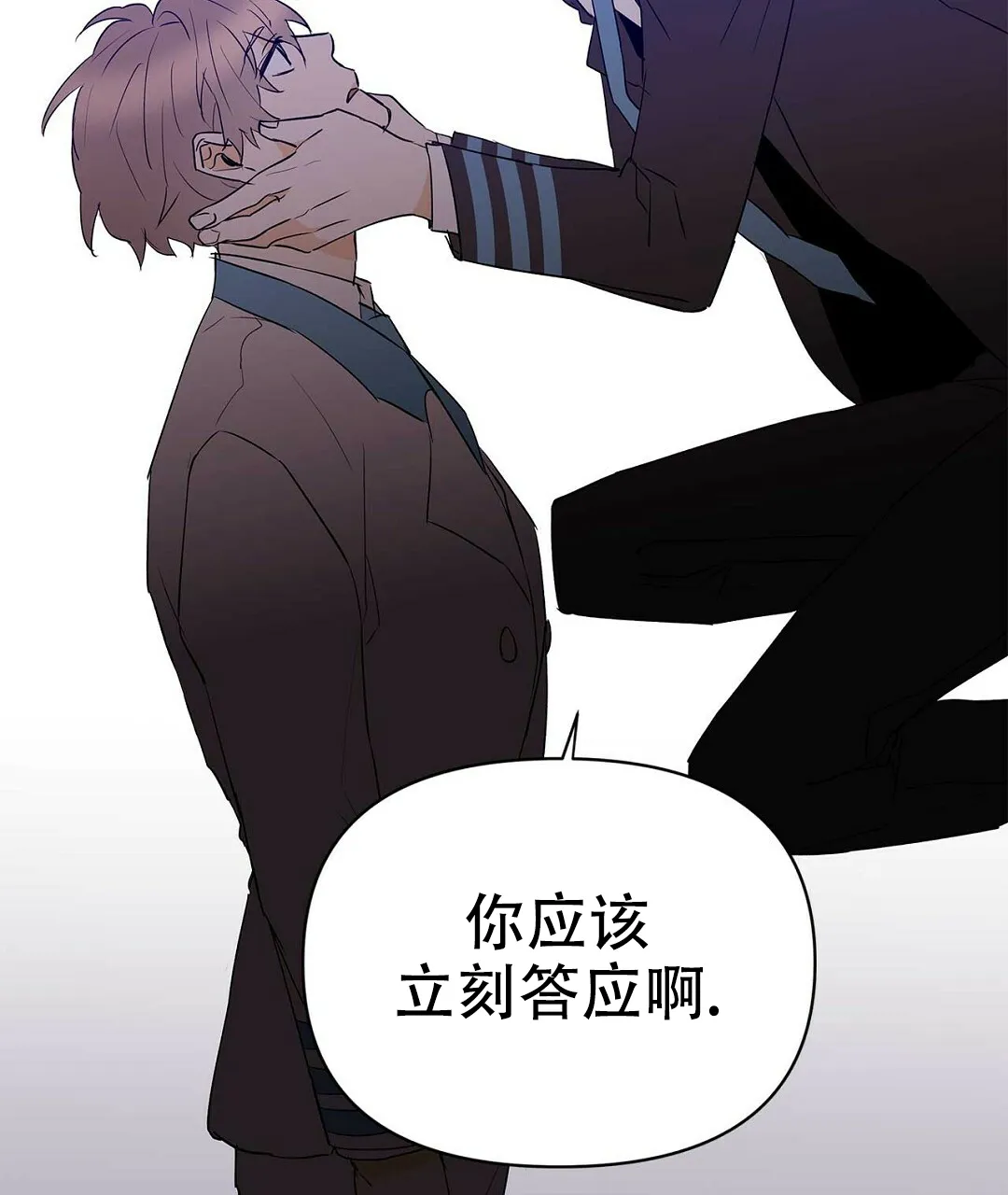 《B级向导》第107话 第23页