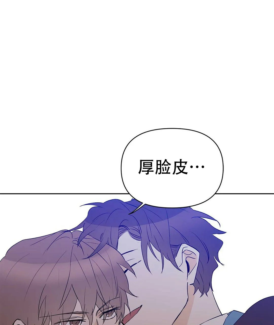 《B级向导》第107话 第25页