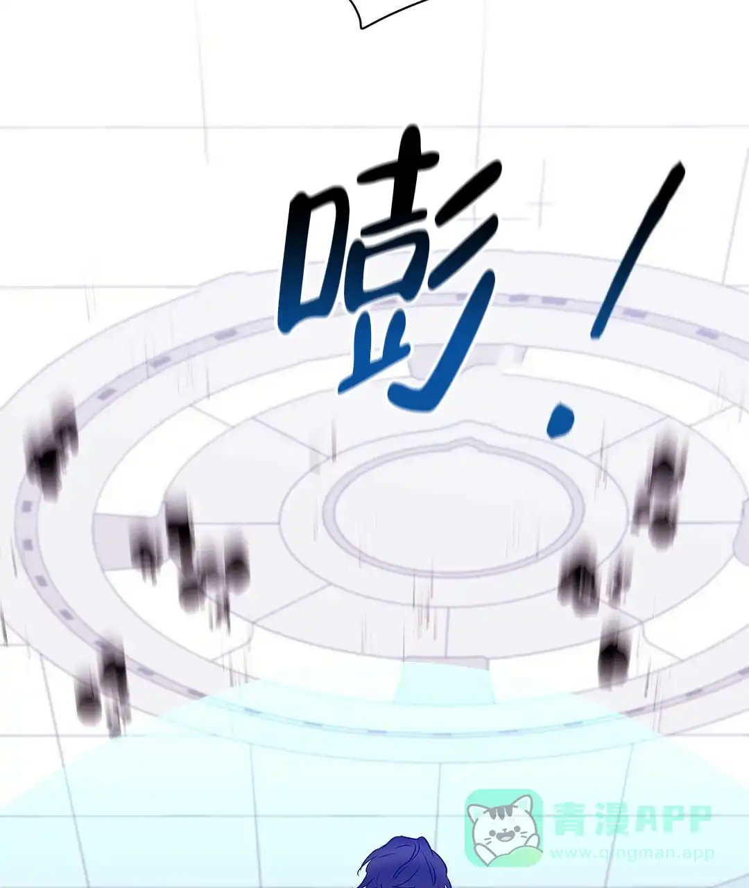 《B级向导》第107话 第51页