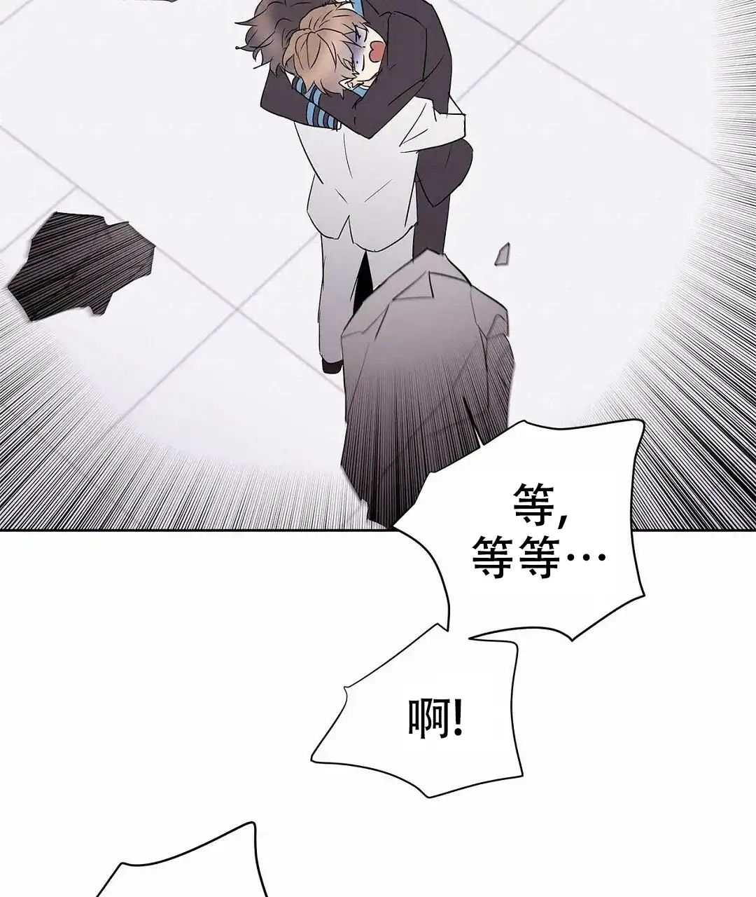 《B级向导》第107话 第48页