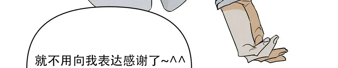 《B级向导》第108话 第52页