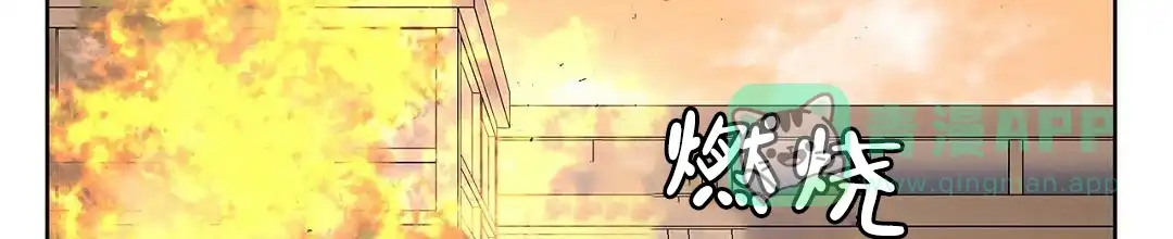 《B级向导》第108话 第56页