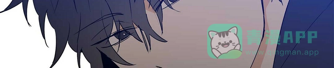《B级向导》第109话 第6页