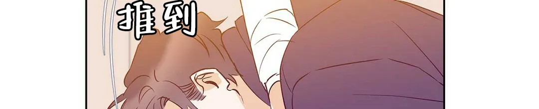 《B级向导》第109话 第49页