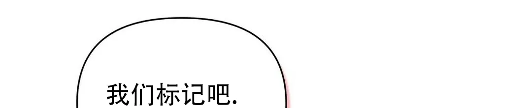 《B级向导》第109话 第53页