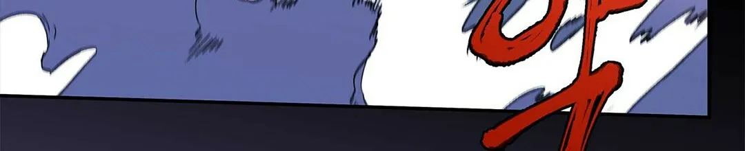 《B级向导》第11话 第39页