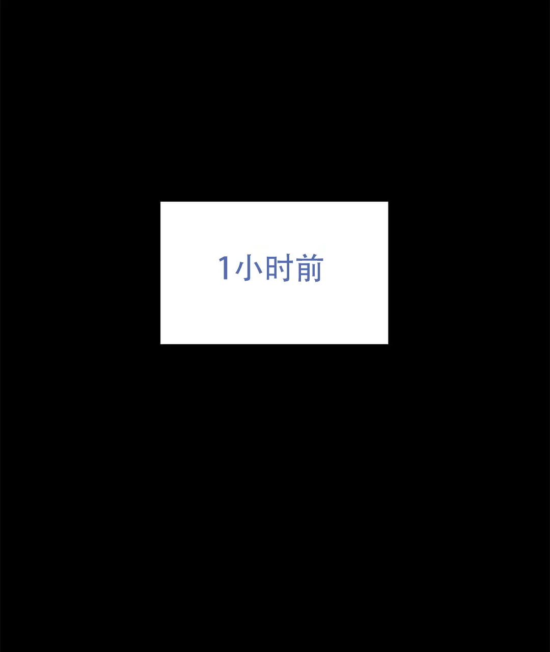《B级向导》第110话 第47页