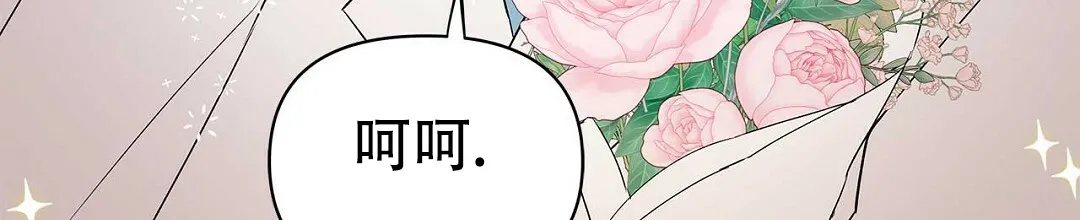 《B级向导》第110话 第52页