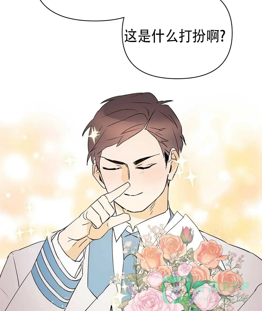 《B级向导》第110话 第51页