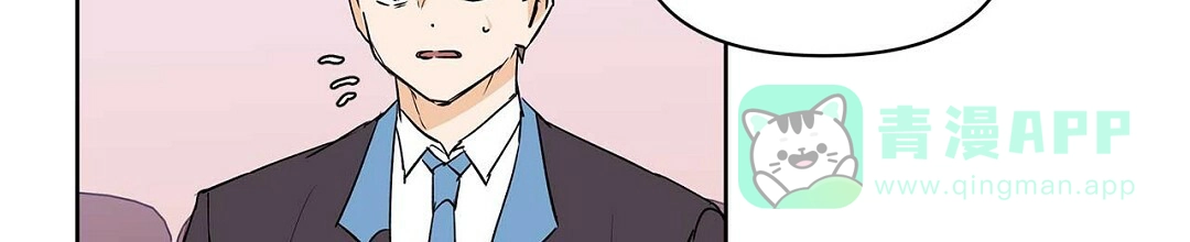 《B级向导》第110话 第16页