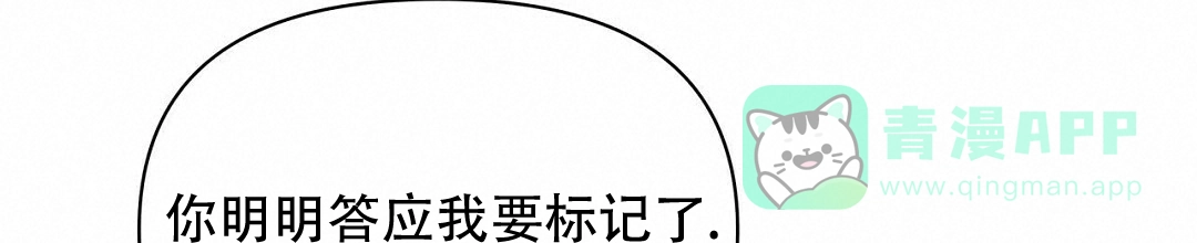 《B级向导》第111话 第1页
