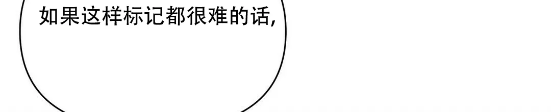 《B级向导》第111话 第9页