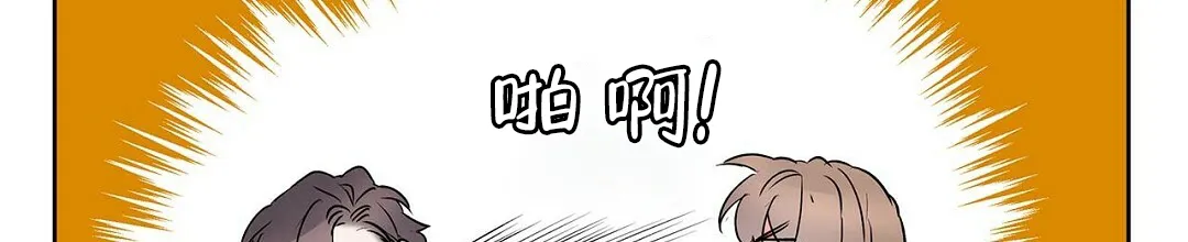 《B级向导》第111话 第5页