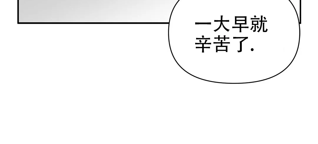 《B级向导》第12话 第64页