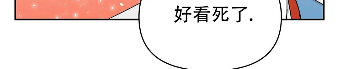 《B级向导》第13话 第52页