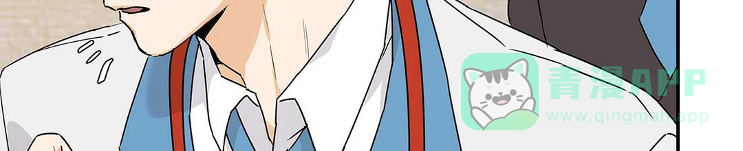 《B级向导》第13话 第56页