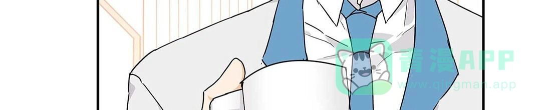 《B级向导》第13话 第21页