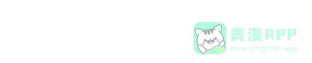 《B级向导》第14话 第1页
