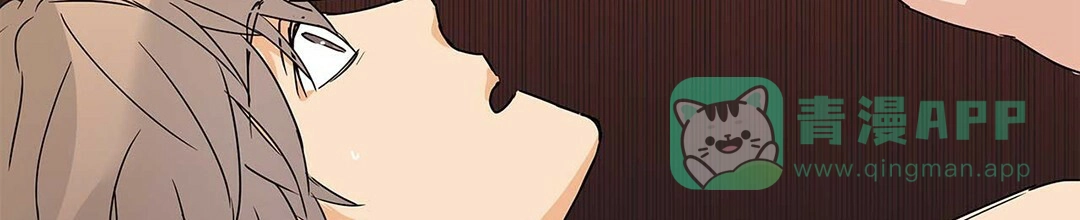《B级向导》第14话 第46页