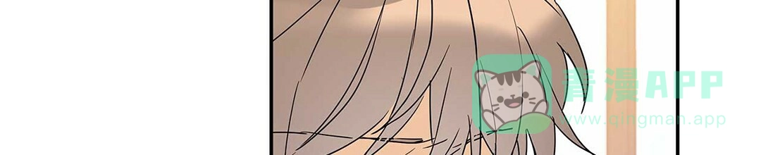 《B级向导》第15话 第41页