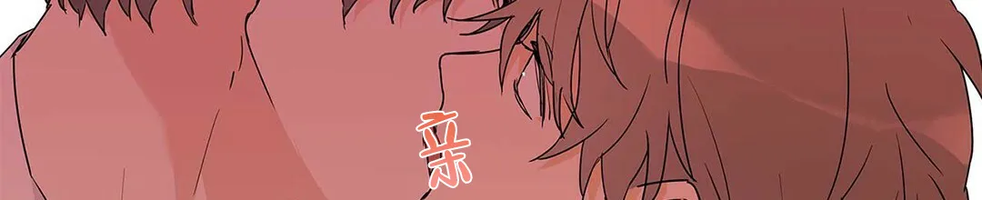 《B级向导》第16话 第15页