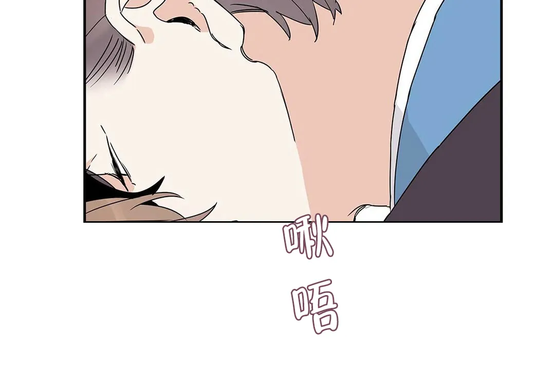 《B级向导》第16话 第53页