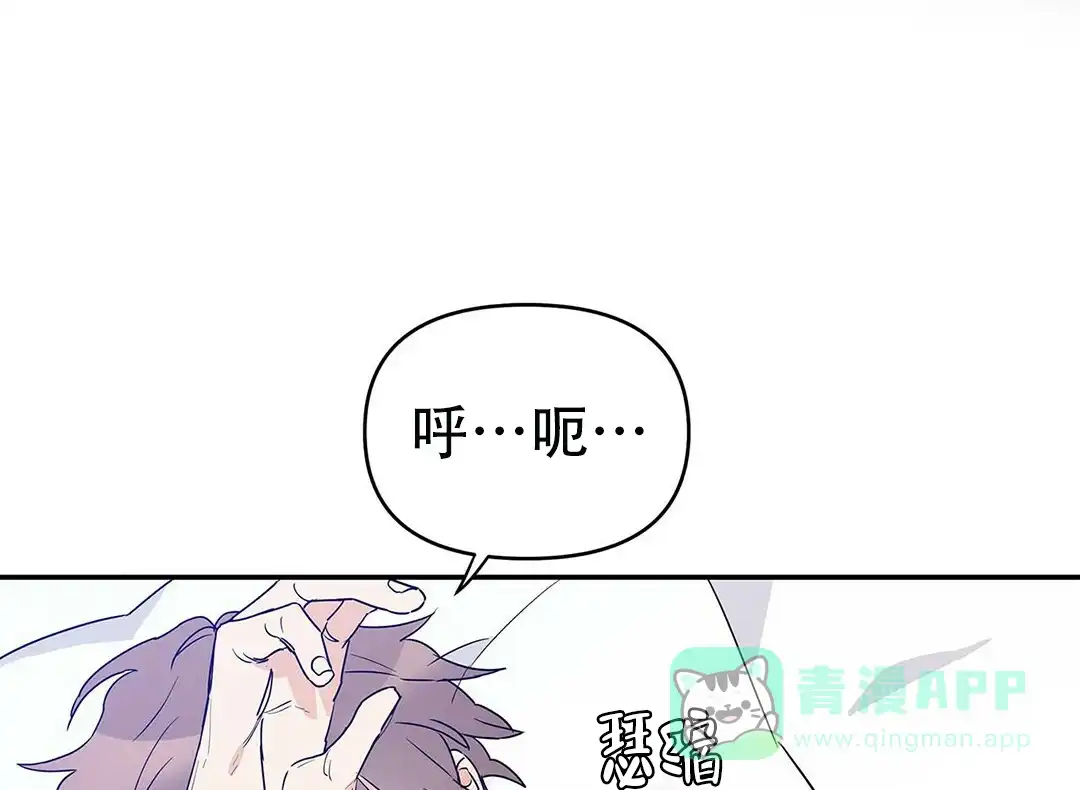 《B级向导》第17话 第1页