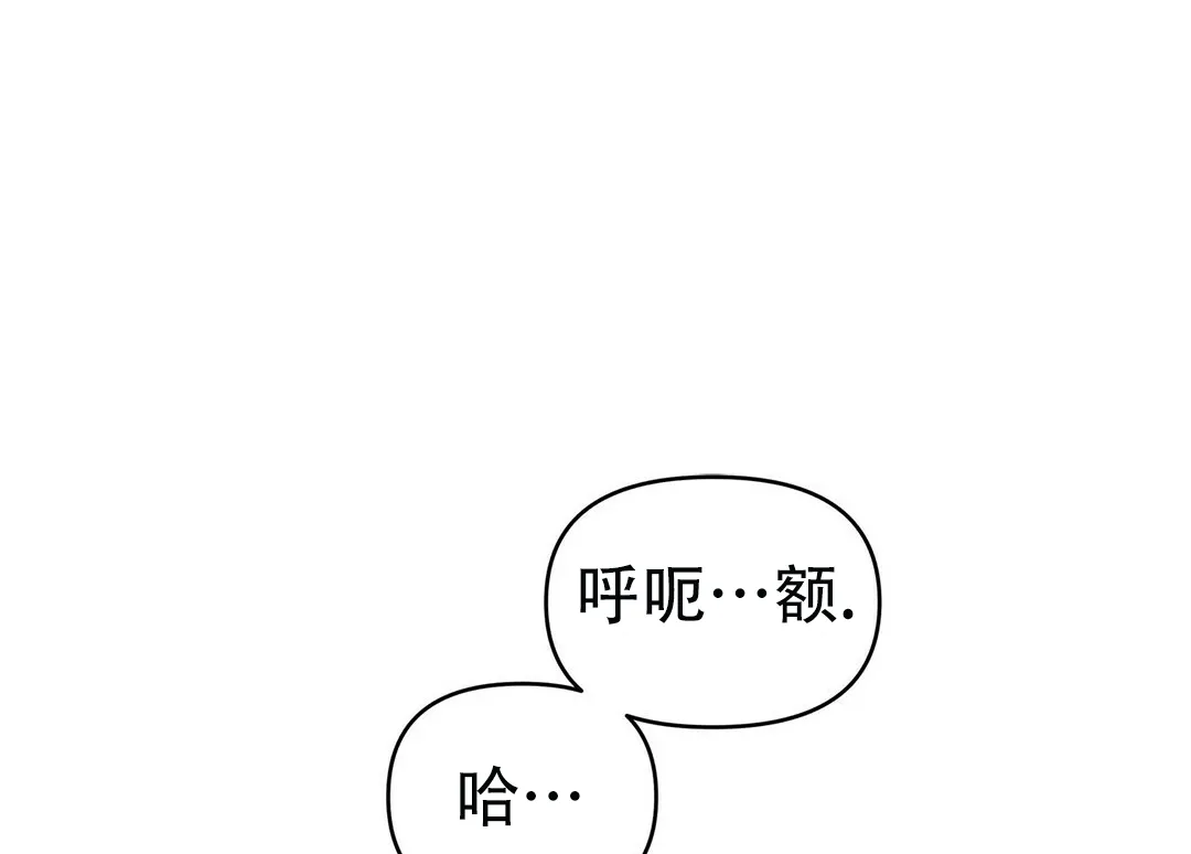 《B级向导》第17话 第49页