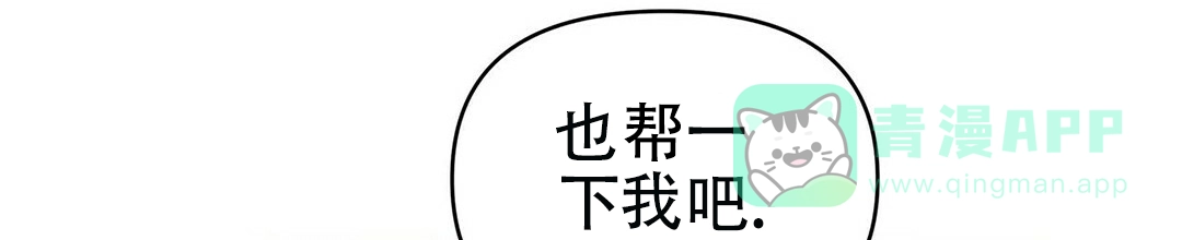 《B级向导》第18话 第1页