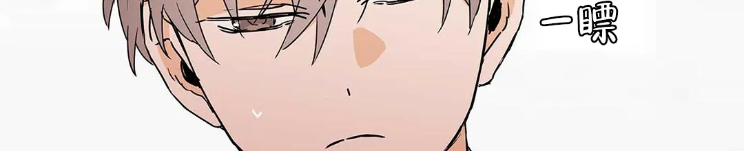 《B级向导》第18话 第33页