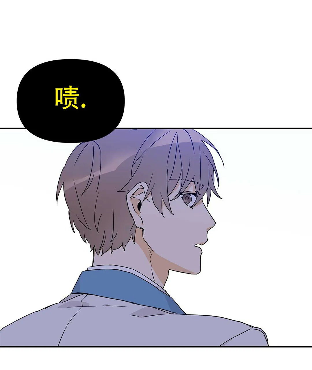 《B级向导》第19话 第47页