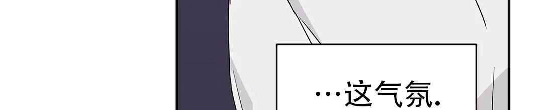 《B级向导》第20话 第25页