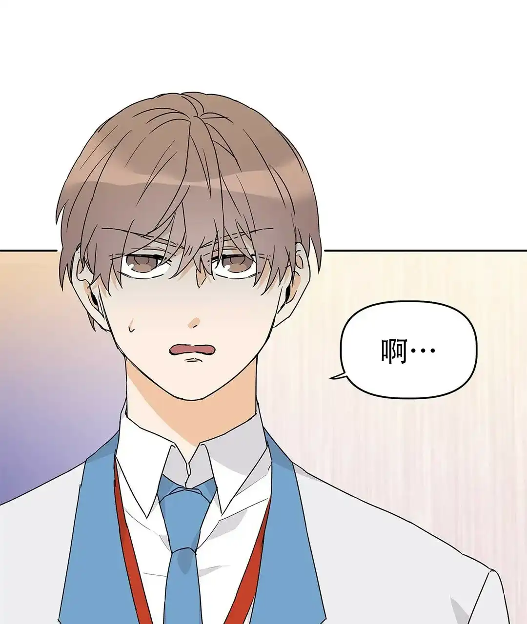 《B级向导》第21话 第45页