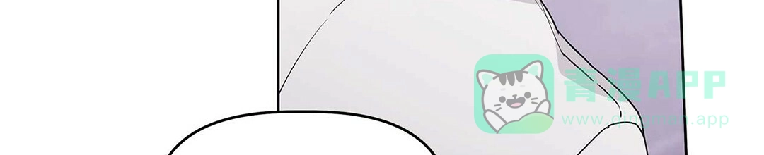 《B级向导》第21话 第41页