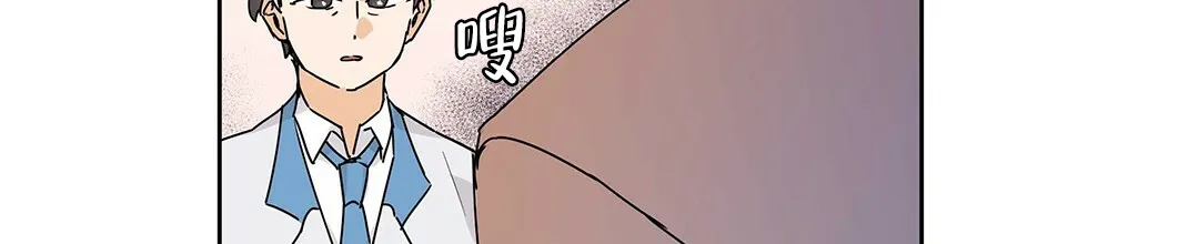 《B级向导》第22话 第44页