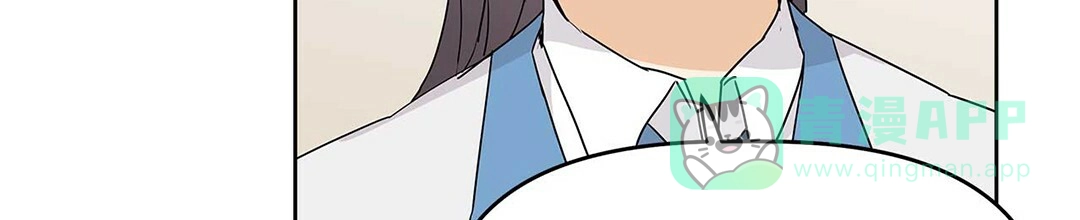 《B级向导》第23话 第46页