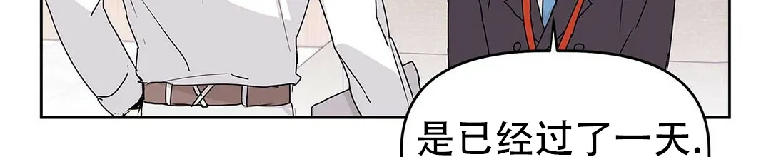 《B级向导》第24话 第30页