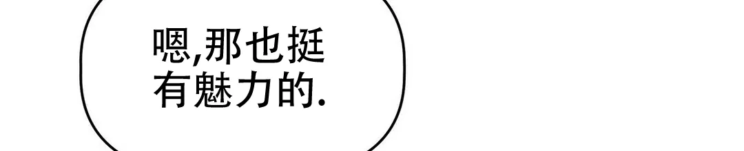 《B级向导》第24话 第38页