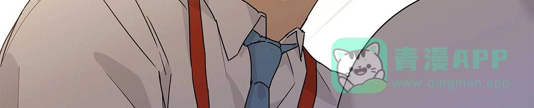 《B级向导》第26话 第51页