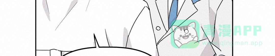 《B级向导》第26话 第36页