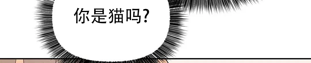 《B级向导》第27话 第69页
