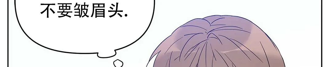 《B级向导》第30话 第52页