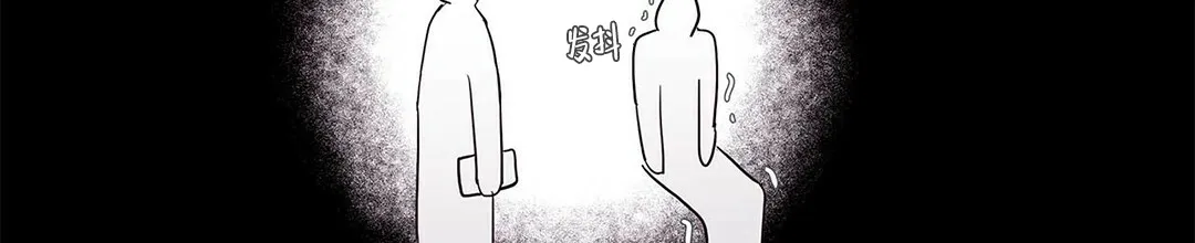 《B级向导》第30话 第18页