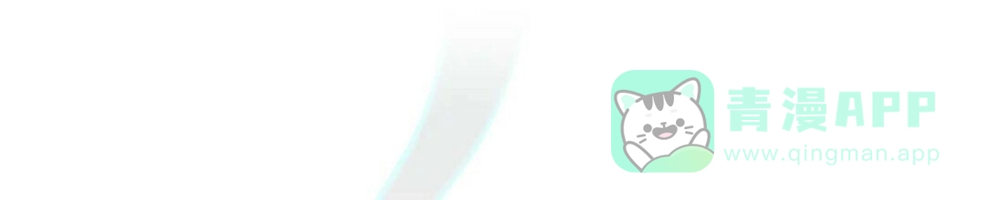 《B级向导》第31话 第1页