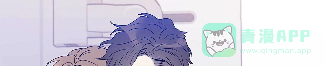 《B级向导》第31话 第41页