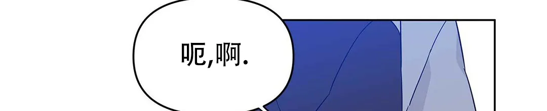 《B级向导》第32话 第43页