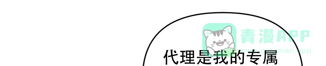 《B级向导》第32话 第1页